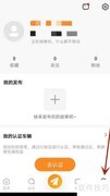 牛摩网用户名查看方法