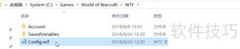 魔兽世界如何应对内容和谐