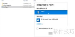 魔兽世界如何应对内容和谐