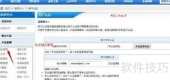 中国数据跨境传输合规指南