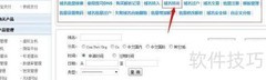 中国数据跨境传输合规指南