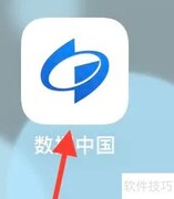 中国数据缓存清除方法