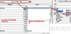 FineReport地图钻取与联动