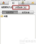 FineReport地图钻取与联动
