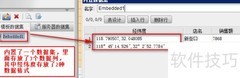 Web报表GIS地图经纬度定位
