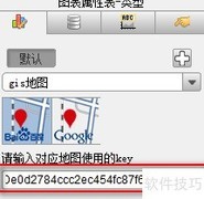 Web报表GIS地图经纬度定位