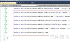 WinForm中BindingNavigator数据绑定