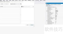 LookUpEdit多列数据绑定