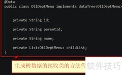 iView树形控件渲染后台数据