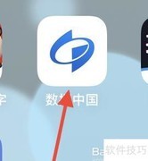 如何清除数据中国缓存