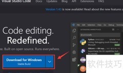 Windows 10 安装 VS Code 指南