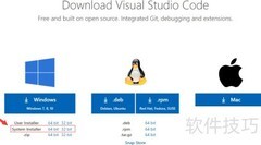 Windows 10 安装 VS Code 指南