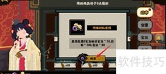 无悔华夏阿韫私房钱获取方法