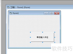 VB计算圆面积的代码