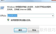 IE主页被锁定怎么办