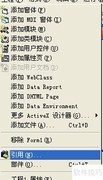 VB自动生成Word报告