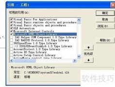 VB获取网页全部内容