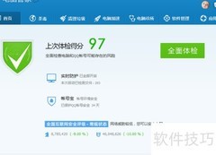 IE浏览器主页锁定方法