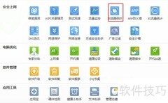 IE浏览器主页锁定方法