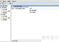 手动锁定IE浏览器主页
