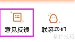 智能证件照生成器如何查看反馈
