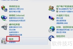 如何锁定IE浏览器