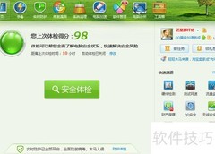 IE主页锁定方法