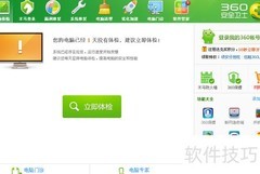 IE主页锁定方法