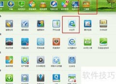 IE主页锁定方法