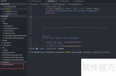 VS Code中安装iTextSharp方法