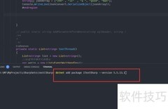 VS Code中安装iTextSharp方法