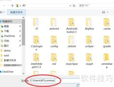 VS Code项目开发全流程