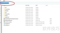 VS Code项目开发全流程