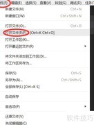 VS Code项目开发全流程