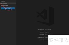 VS Code创建ASP.NET Core项目