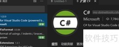 VS Code 搭建 C 开发环境