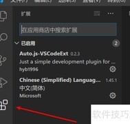 VS Code 搭建 C 开发环境