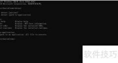 VS Code 搭建 C 开发环境