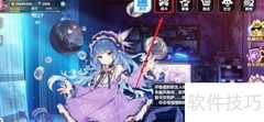 崩坏学园2异构晶花获取方法