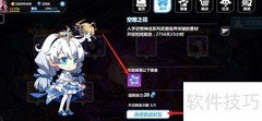 崩坏学园2异构晶花获取方法
