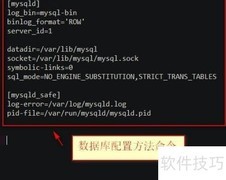 MySQL数据异构常用工具