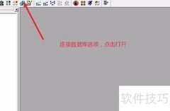 PB连接Oracle与SQL Server