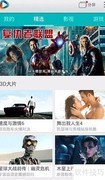 VR游戏聚合App推荐