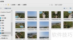 VR全景图制作全攻略