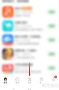 录音专家安装教程