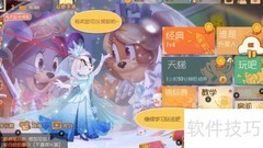 汤姆专家试用指南