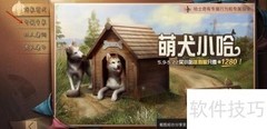 明日之后开箱专家升级攻略