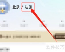 如何注册成为彩票专家
