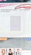恋与制作人高阶攻略