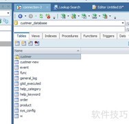 TOAD中删除函数的步骤